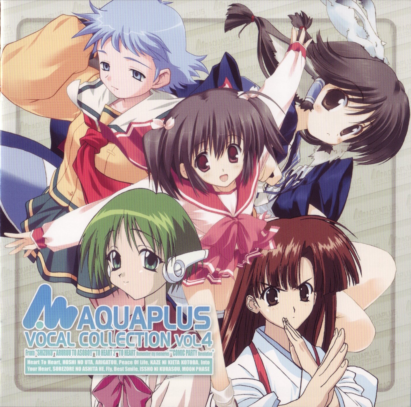 AQUAPLUS VOCAL COLLECTION VOL.4 (2006) MP3 - Download Soundtracks